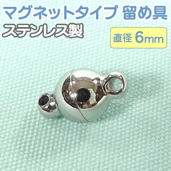 }OlbgNXv XeX ߋ ` 6mm p[c ANZT[p Vo[ ߋ