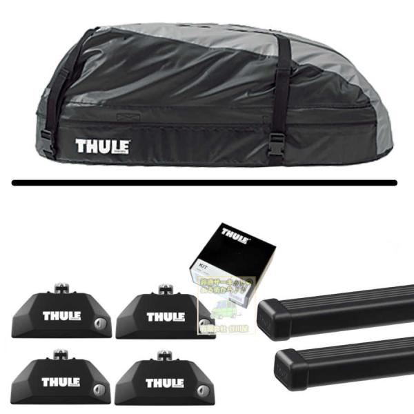 THULE 正規保証付品 アウディ:Q5:8RCDNF系: DR付車:: th7106 th7123 kit6019  th6011-1台分set