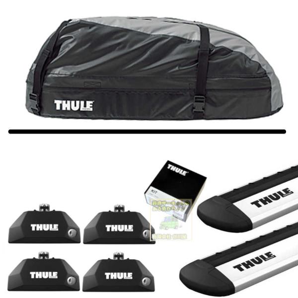 THULE 保証付正規品set AUDI Q5 8RCDNF系  DR付車 th7106 th7113 kit6019 th6011