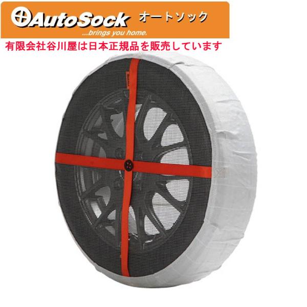 軽自動車 タイヤ チェーンの人気商品 通販 価格比較 価格 Com