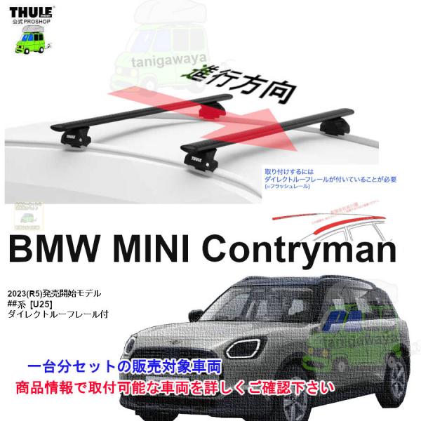 sptanigawaya_bmw0136ewb