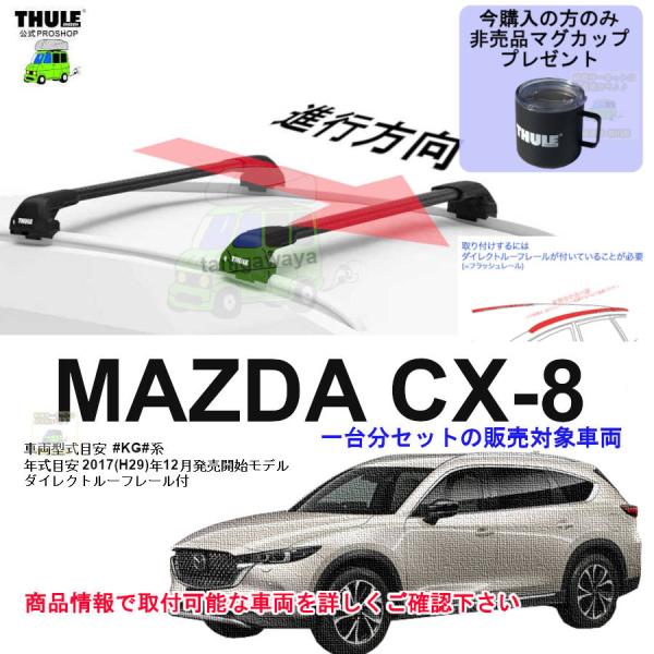 Thuleルーフキャリアth7214 th7215 th7205 Kit5010 THULE（スーリー） フット 7205 エッジ クランプ（Edge Clamp） TH7205