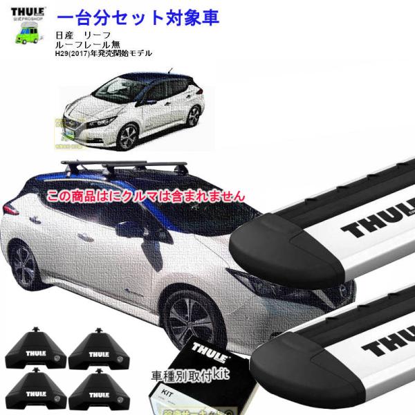 sptanigawaya_nissan0199ewi