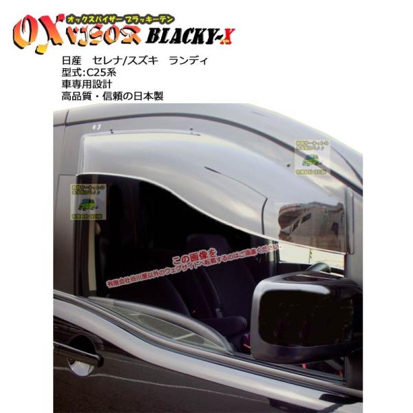 OX�o�C�U�[�u���b�L�[�e�� | BL-54 | �Ώێ� ���Y �Z���i �^�� C25/�Y�L �����f�B �^�� C25[OX�o�C�U�[���K�i�̔��X]