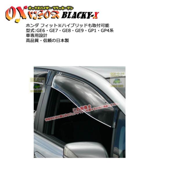 OX�o�C�U�[�u���b�L�[�e�� | BL-82 | �Ώێ� �z���_ �t�B�b�g �^�� GE6�EGE7�EGE8�EGE9�EGP1�EGP4[OX�o�C�U�[���K�i�̔��X]