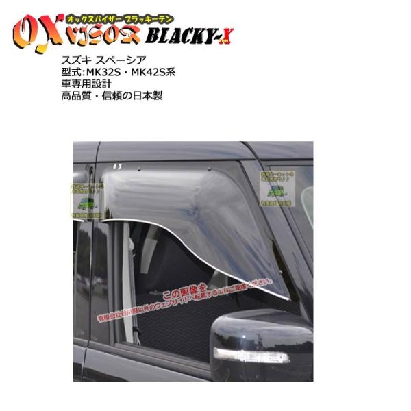 OXoCU[ubL[e | BL-94 | Ώێ XYL Xy[VA ^ MK32SEMK42S[OXoCU[Ki̔X]