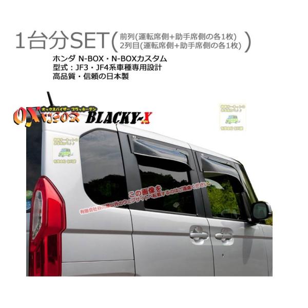 OXoCU[ubL[e | BL-113+BLR113 | Ώ z_ N-BOXEN-BOXJX^ ^ JF3EJF4[OXoCU[Ki̔X]