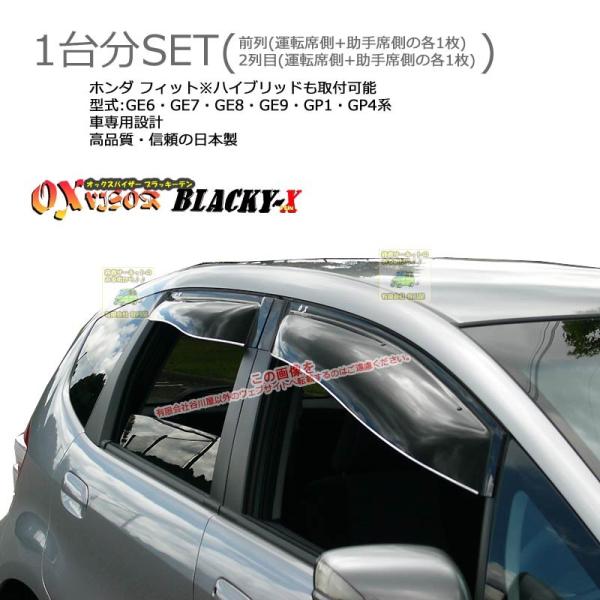 OX�o�C�U�[�u���b�L�[�e�� | BL-82+BLR82 | �Ώێ� �z���_ �t�B�b�g �^�� GE6�EGE7�EGE8�EGE9�EGP1�EGP4[OX�o�C�U�[���K�i�̔��X]