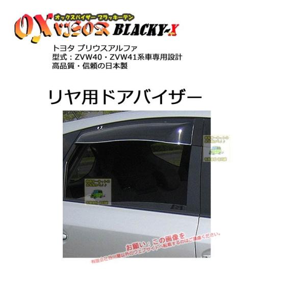 [p]OXoCU[ubL[e | BLR-90 | ΏێԎ g^ vEX ^ ZVW40EZVW41[OXoCU[Ki̔X]
