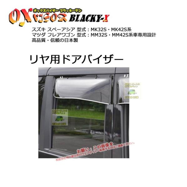 [p]OXoCU[ubL[e | BLR-94 | ΏێԎ XYL Xy[VA ^ MK32SEMK42S[OXoCU[Ki̔X]