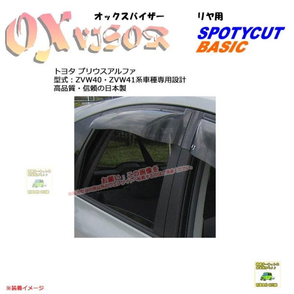 [p]OXoCU[SP/Basicp | OXR-136 | ΏێԎ g^ vEXAt@ ^ ZVW40EZVW41[OXoCU[Ki̔X]