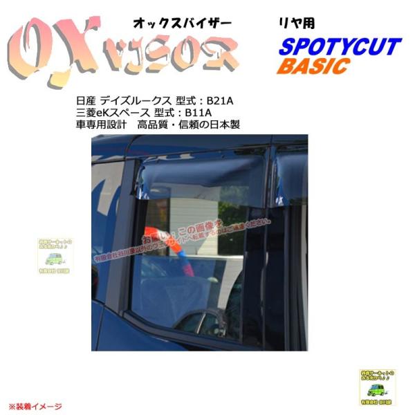 [p]OXoCU[SP/Basicp | OXR-219 | ΏێԎ Y fCY[NX ^ B21A[OXoCU[Ki̔X]