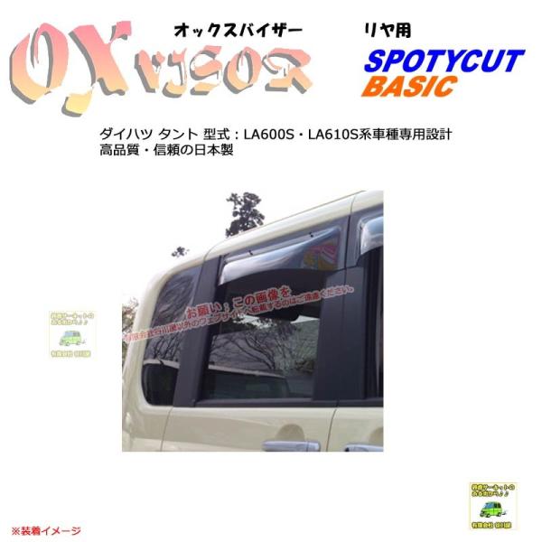 [p]OXoCU[SP/Basicp | OXR-709 | ΏێԎ _Cnc ^g ^ LA600SELA610S[OXoCU[Ki̔X]