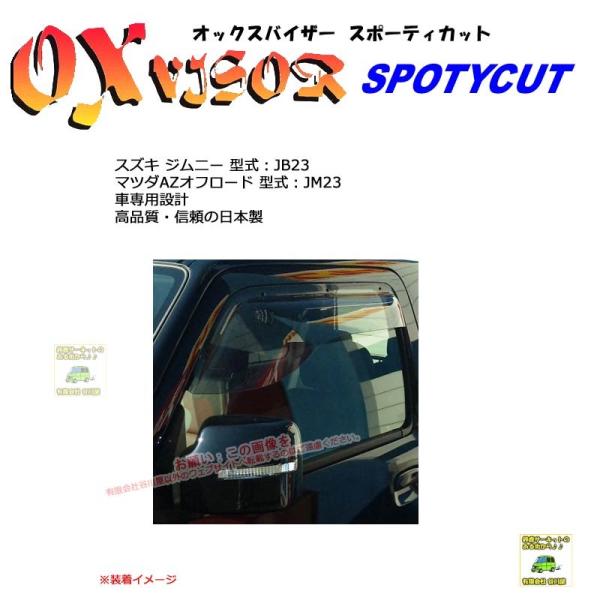 oさん専用 楽天市場】NTK製 O2センサー OZA668-EE16 1373 マツダ デミオ