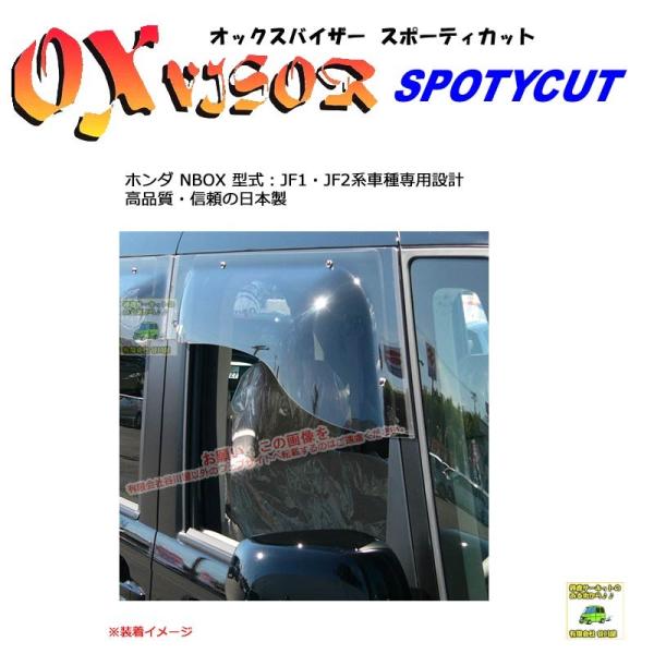 OXoCU[X|[eBJbg | SP-91 | Ώێ z_ NBOX ^ JF1EJF2[OXoCU[Ki̔X]