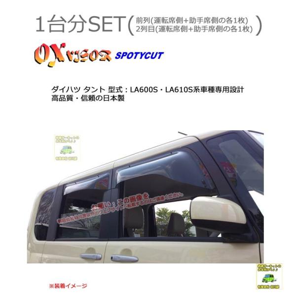 OXoCU[X|[eBJbg | SP-97+OXR709 | Ώێ _Cnc ^g ^ LA600SELA610S[OXoCU[Ki̔X]