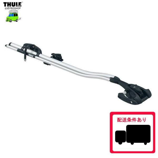 THULE OutRide | th561 スーリーアウトライド サイクルキャリア