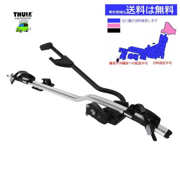 THULE サイクルキャリア ProRide 591 【新品】 598の前型