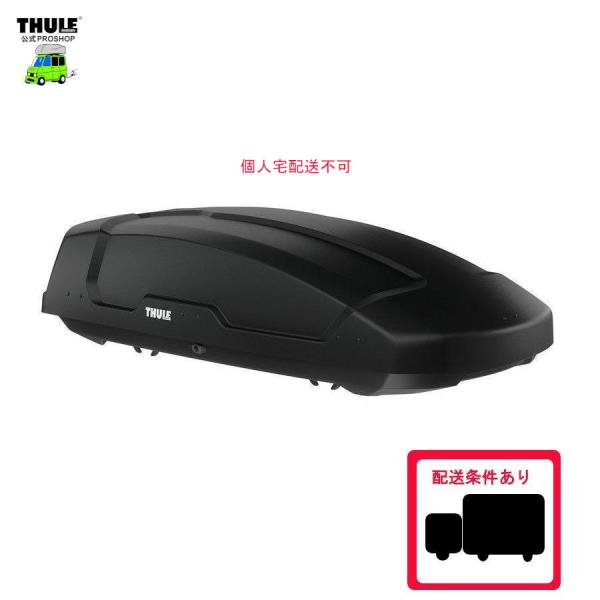 sptanigawaya_thule-th635700