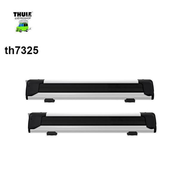 THULE（スーリー） THULE SnowPack Extender th7325 (th732500 | 鈴鹿