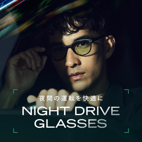 ナイトドライビンググラス 夜間運転用サングラス 昼夜兼用 UV99％カット ブルーレンズ CIENEGA CN-3301 CN-3302