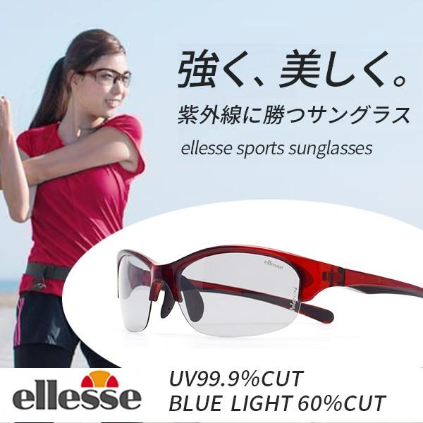 スポーツサングラス レディース 偏光サングラス Uvカット エレッセ Es S5 Hl サングラス プロショップ トライ 通販 Yahoo ショッピング