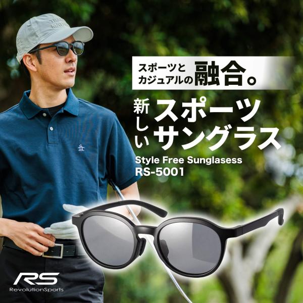 【6/28まで500円クーポン】普段使いできるスポーツサングラス メンズ 偏光サングラス UVカット UV420 うすいレンズ 超軽量 ゴルフ ジョギング RS-5001