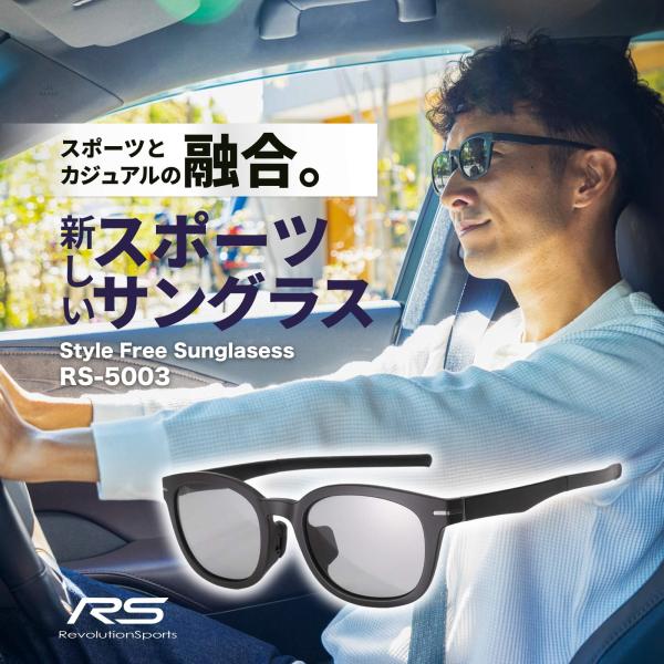 普段使いできるスポーツサングラス メンズ 偏光サングラス UVカット UV420 うすいレンズ 超軽量 ゴルフ ジョギング RS-5003
