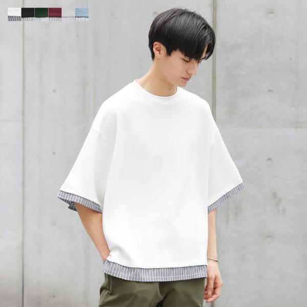 カットソー Tシャツ メンズ クルーネック 半袖 5分袖 フェイクレイヤード ポンチ レイヤード風 ストライプ