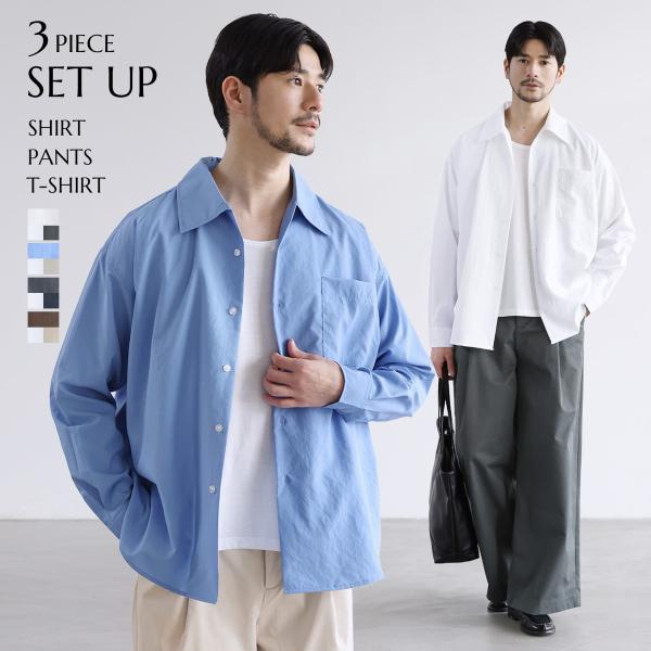 ゆず　大判バッグ　シャツ他色々セット ゆっくん様専用 Tシャツ3点セット 【公式通販】