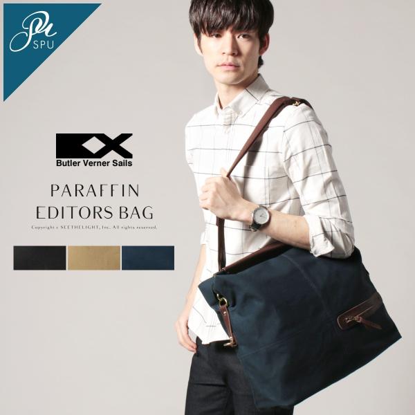 Butler Verner Sails エディターズバッグ 日本製 パラフィン