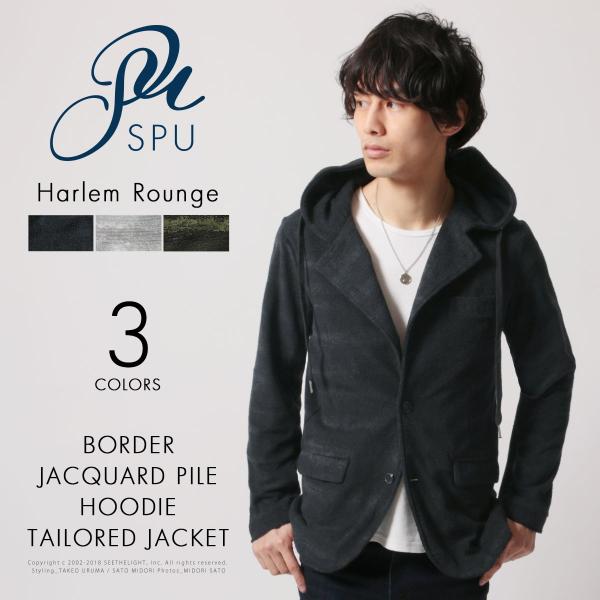 メンズ ジャケット 春 秋 ボーダー ジャガード パイル フード テーラードジャケット グラデーション Harlem Rounge ハーレムラウンジ Buyee Buyee Japanese Proxy Service Buy From Japan Bot Online