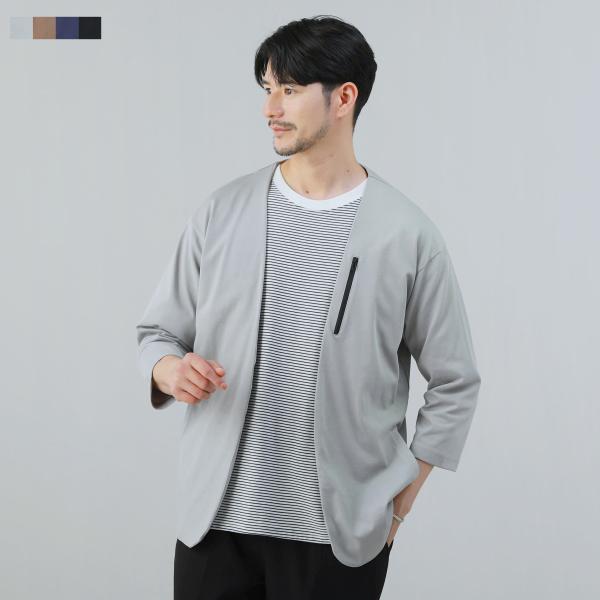 カーディガン メンズ 接触冷感 抗菌防止 ノーカラー ボタンレス 7分袖 M L XL モカ
