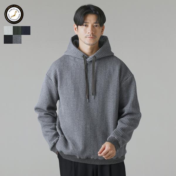 パーカー フーディ― プルパーカー トップス メンズ 秋 秋服 冬 冬服 国産 尾州 コットン キルト リブ ボックスシルエット ドロップショルダー 長袖 AUD6550