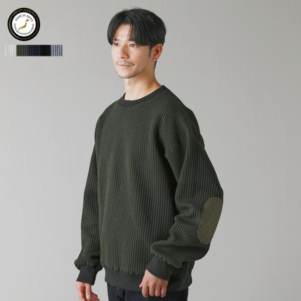 【セットアップ対応】スウェット メンズ プルオーバー 秋 冬 秋服 冬服 日本製 国産 尾州 コットンキルト クルーネック エルボーパッチ 長袖 M L XL AUD6552