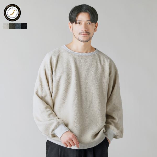 プルオーバー トップス カットソー メンズ 秋服 冬服 日本製 長袖 クルーネック ポーラテック 軽量 POLARTEC ThermalPro サーマルプロ ボア フリース AUD6565