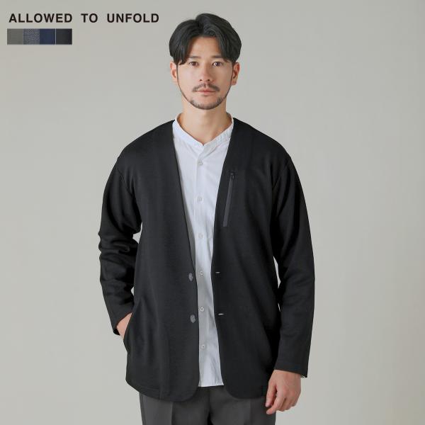 ジャケット カーディガン メンズ 秋 秋服 春 春服 カルゼ ダブルフェイス ストレッチ ノーカラー ジップポケット 長袖 ALLOWED TO UNFOLD 0704-45425