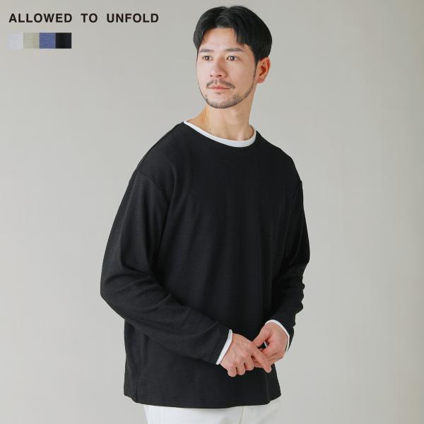 カットソー トップス メンズ 春 夏 フェイクレイヤード 長袖 スラブ