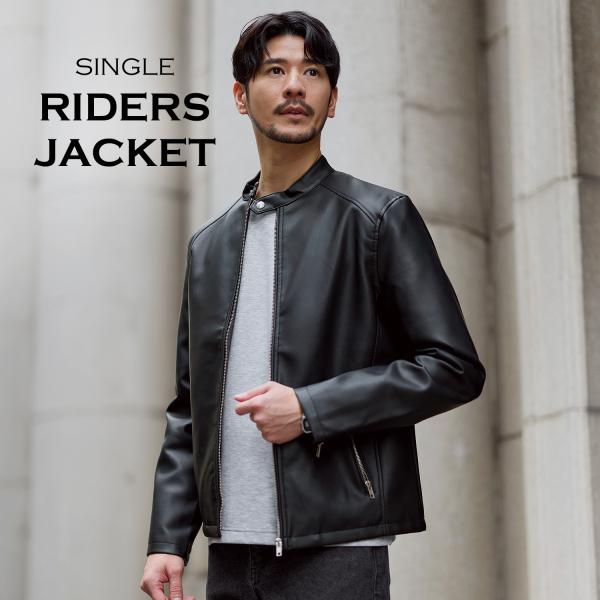 ライダースジャケット ジャケット メンズ 秋 秋服 春 春服 シングルライダース PUレザー ブルゾン 無地 合成皮革 ジップアップ フルジップ ブラック