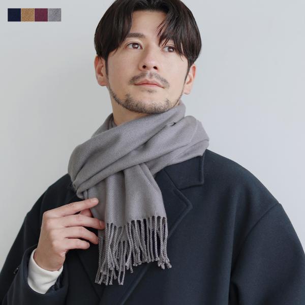 美品【レア】45R ウール100% ストライプマフラー フリンジ付き spu_buy250561