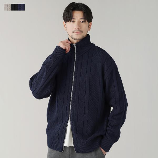 ニット ニットジャケット メンズ 秋 冬 ケーブルニット セーター カーディガン 総編み 長袖 ハイネック ジップアップ ダブルジップ トラック カジュアル M L