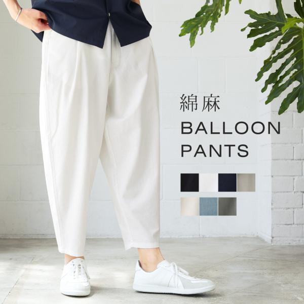 人気Mサイズ！プリュス！バルーンパンツ！ spu_soy210151