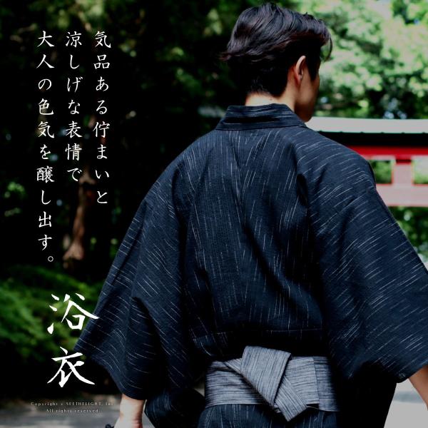 浴衣 メンズ おしゃれ セット 21年 5点 Xs S M L Xl 帯 下駄 扇子 巾着 男性浴衣 男性和服 メンズ浴衣セット Buyee Buyee Japanese Proxy Service Buy From Japan Bot Online