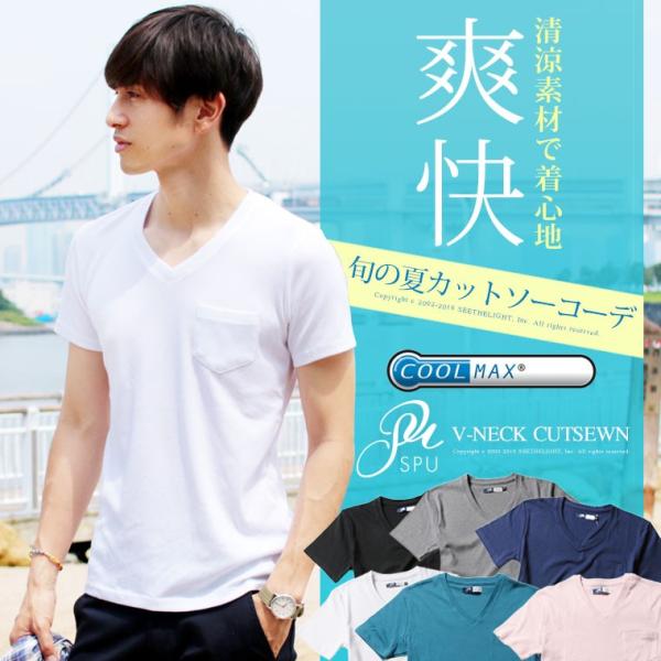 カットソー メンズ ポケットt メンズ Coolmax クールマックス フライス 半袖 Vネック ポケット カットソー 夏男 コーデ きれいめ着こなし Buyee Buyee Japanese Proxy Service Buy From Japan Bot Online