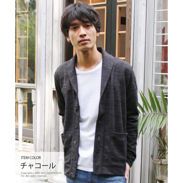 カーディガン メンズ ショール 秋 春 ダブルフェイス ニット カーディガン カーデ ショールカーデ 杢 Buyee Buyee บร การต วกลางจากญ ป น ซ อจากประเทศญ ป น