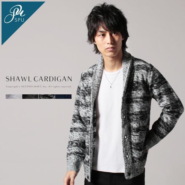 ショールカーディガン メンズ 5g 引き揃え ショールネック 長袖 カーディガン 秋 冬 ニット 5ゲージ Buyee Buyee Japanischer Proxy Service Kaufen Sie Aus Japan