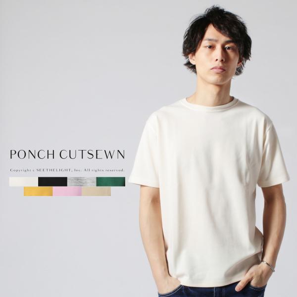 カットソー メンズ 春 夏 秋 冬 抗菌 防臭 加工 ポンチ 半袖 カットソー M L Ll Tシャツ カジュアル Spu スプ Buyee Buyee 提供一站式最全面最專業現地yahoo Japan拍賣代bid代拍代購服務 Bot Online