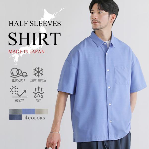 【試着のみ‼️】ALTERNA DUSHIS メンズS半袖シャツ　デサント　カーキ 半袖シャツ -デサントストア-DESCENTE STORE-