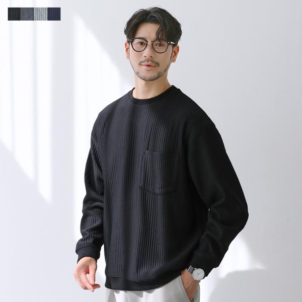 スウェット キルト メンズ メンズファッション 秋 秋服 冬 冬服 長袖 カットソー プルオーバー クルーネック カジュアル キレイめ リブ 胸ポケット 丸首