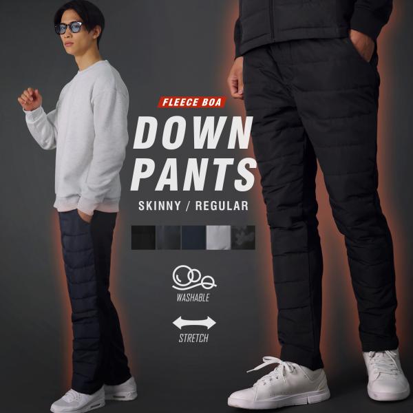 【大人気セットアップ（品番：lil190903）のサイズ替えモデル】凍えるような寒い季節でも楽しくお出かけできる、あったかパンツです。100％ダウンフェザーの詰め物によって発揮される確かな保温性と、お洒落着として活躍するスタイリッシュな見た...